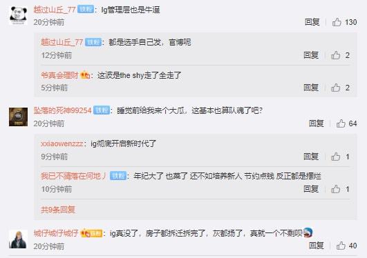 小米电竞显示器线上销量跃升 进入高端市场挑战ROG