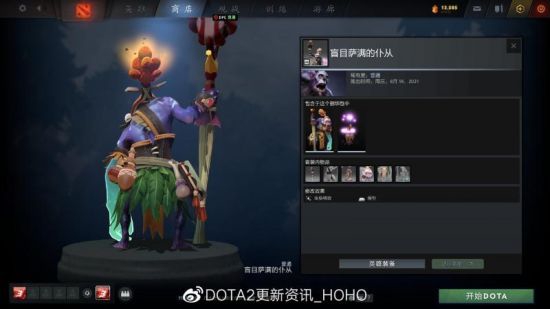 英雄联盟战力榜震荡 BLG夺冠 T1重返前三