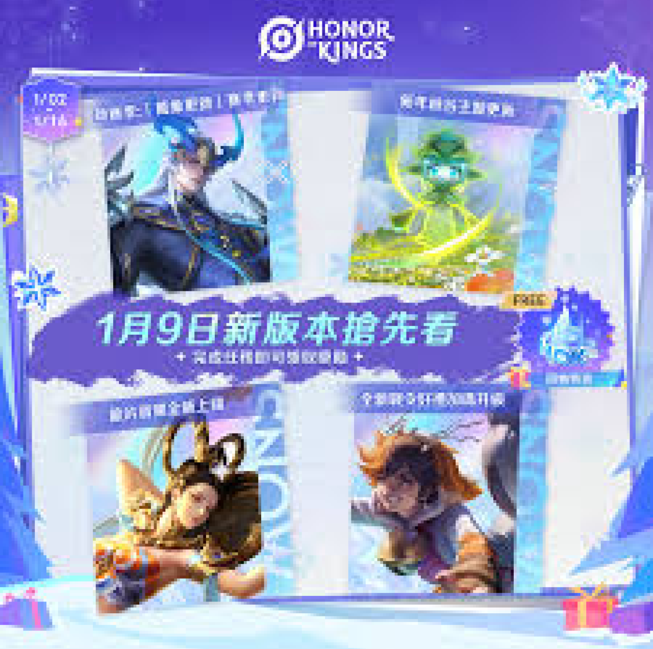 介绍一竞技体育